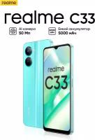 Smartphone realme C33 4/128 GB RU, nano SIM, modrý