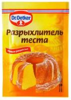 Dr. Oetker Разрыхлитель теста 10 г