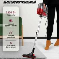 Пылесос KELLI KL-8021 красный циклонный вертикальный проводной мощный, 2200 Вт (OL)