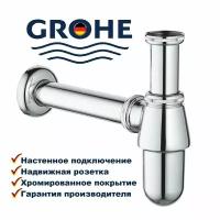 Сифон для раковины GROHE 1 1/4, хром (28920000)