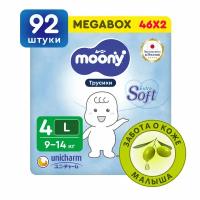 Подгузники трусики детские Moony Extra Soft универсальные 4 L 9-14 кг, 92 шт (46*2 шт)