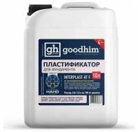 Суперпластификатор универсальный для фундамента GOODHIM INTER PLAST AT F, 10 л