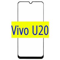 Защитное стекло для (Vivo U20) Олеофобное / Закаленное/ Противоударное / Полноэкранное, Full Glue (Черная Рамка)
