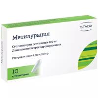 Метилурацил супп. рект., 500 мг, 10 шт