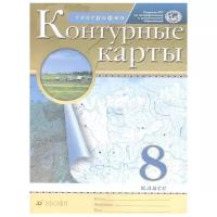 Контурные карты великие географические открытия 8 класс в России - 304предложения - купить по выгодной цене!