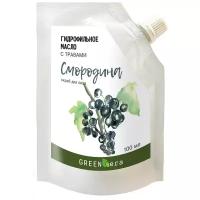 Green Era Масло гидрофильное-скраб Чёрная смородина