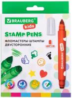 Фломастеры-штампы двухсторонние для рисования для детей набор Funny Stamps, 8 цветов, Brauberg Kids, 152179