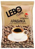 Кофе в зернах Lebo Original, 100 г
