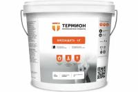 Жидкая керамическая теплоизоляция Термион Биозащита НГ (5 литров) (Теплоизоляционная краска)