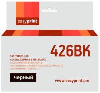 Картридж EasyPrint IC-CLI426BK