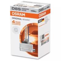 Лампа автомобильная ксеноновая OSRAM Xenarc Original 66548 D8S 40V 25W 4500K 1 шт