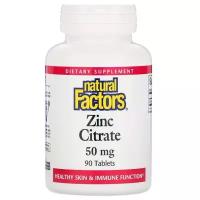 Natural Factors Zinc Citrate (Цитрат цинка) 50 мг 90 таблеток