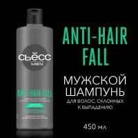 Syoss Men Anti-Hair fall шампунь для мужчин для волос, склонных к выпадению 450 мл