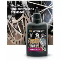 Масло Novasport для гидравлических тормозов 100 ml