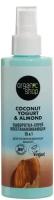 Organic Shop Coconut yogurt Сыворотка-спрей для поврежденных волос 15 в 1 Восстанавливающая, 200 мл, спрей