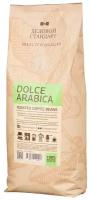 Кофе натуральный жареный в зернах Деловой Стандарт Dolce Arabica, 1кг