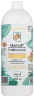 Средство для обезжиривания ногтей и снятия липкого слоя Gel-Off Professional Спелый Цитрус 1000 мл