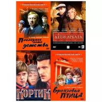 Кортик / Бронзовая птица / Последнее лето детства / Дети Арбата (4 DVD)