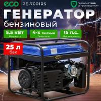 Генератор бензиновый ECO PE-7001RS 5.5 кВт, 230 В бензогенератор