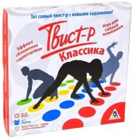 Подвижная игра «Твист-р. Командный турнир», 14+