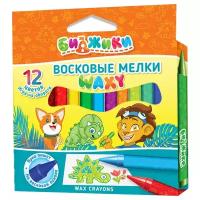 БИДЖИКИ Восковые мелки Waxy, 12 шт