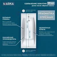 Акриловая ванна Marka One PRAGMATIKA 173-155х75 см Прямоугольная Белая Отрезная 01пр17375