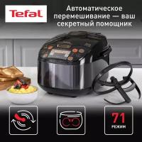 Мультиварка Tefal Multicook&Stir RK901832 со сферической чашей, черная