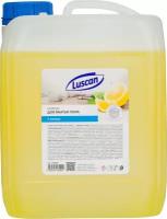 Средство для мытья пола LUSCAN 5л Лимон концентрат канистра