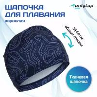 Шапочка ONLYTOP 