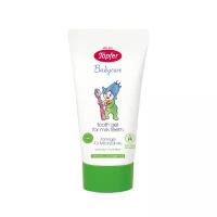 Зубная паста Topfer Babycare для молочных зубов, 50 мл