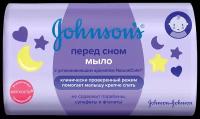 Johnson's Baby Мыло Перед сном