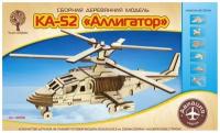 Сборная деревянная модель Чудо-Дерево Авиация Вертолет КА-52 Аллигатор
