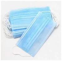 5 уп. по 50 шт. Маска голубая медицинская Decoromir одноразовая трехслойная на резинке (50 штук в упаковке) - 10 упаковок (500 масок)