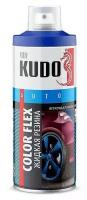 KUDO 5551 KUDO COLOR FLEX жидкая резина прозрачная (520 мл) KU5551