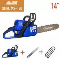 Бензопила Holzfforma G180 14 дюймов аналог Stihl ms 180