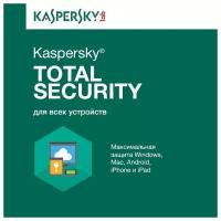 Антивирус Kaspersky Total Security