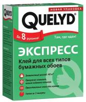 Клей для бумажных обоев Quelyd Экспресс 250 г