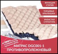 Матрас противопролежневый пневматический comfort