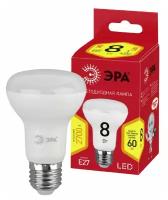 ЭРА ECO LED R63-8W-827-E27 ЭРА (диод, рефлектор, 8Вт, тепл, E27) (10/100/1500)