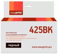 Картридж EasyPrint IC-PGI425BK