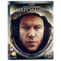 Марсианин (Blu-ray 3D + 2D)