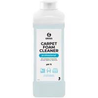 Очиститель ковровых покрытий Grass Carpet Foam Cleaner,1 л