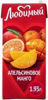 Напиток сокосодержащий Любимый Апельсин-Манго-Мандарин 1,93 л (товар продается поштучно)