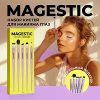 Набор кистей для макияжа глаз, 5 профессиональных кистей MAGESTIC