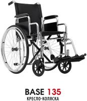 Кресло-коляска механическая Ortonica Base 135 ширина сиденья 48 см литые колеса