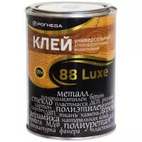 Клей 88-luxe универсальный водостойкий 0,9 л