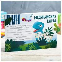 Медицинская карта 