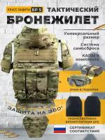 Бронежилет Ратник 6Б45 тактический военный с баллистической защитой из свмпэ, укомплектован бронеплитами Бр5 класса. Штурмовой модульный жилет 