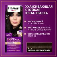 Palette Стойкая крем-краска для волос N2 3-0 Тёмно-каштановый 110 мл