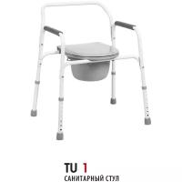 Стул для ванн bs seat